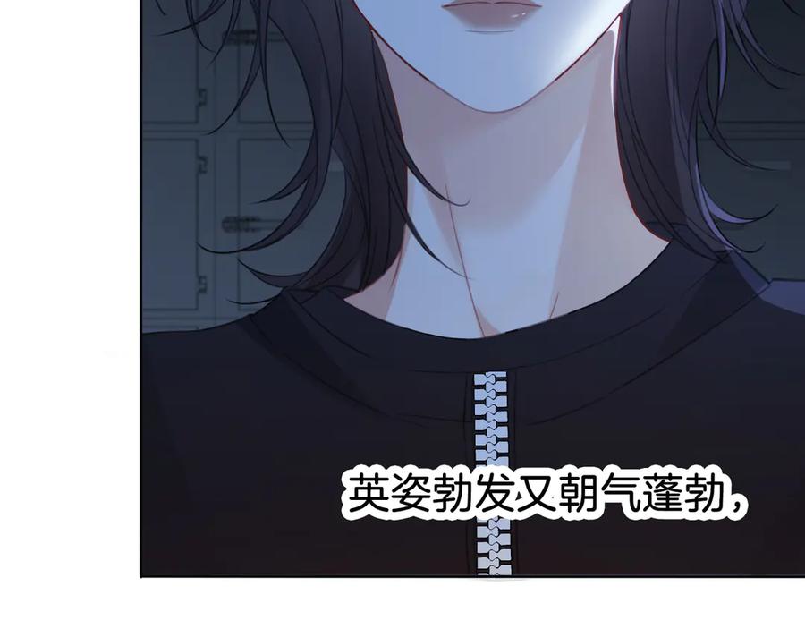 第68话我要你活着-我亲爱的法医小姐-酒暖春深（原著）+鲸元社（画面）+ 欲言文化（编剧）（第20张）