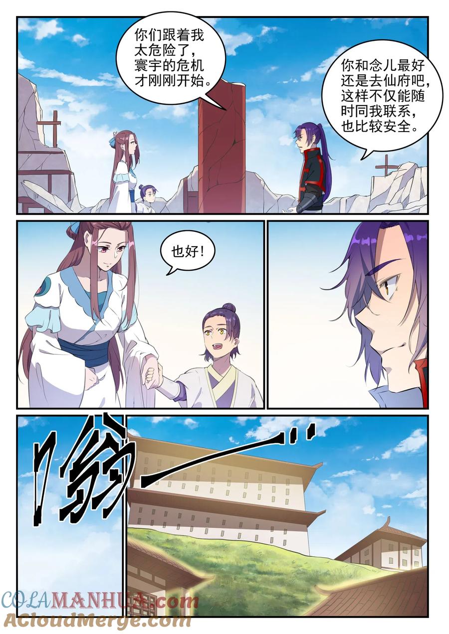 9.jpg