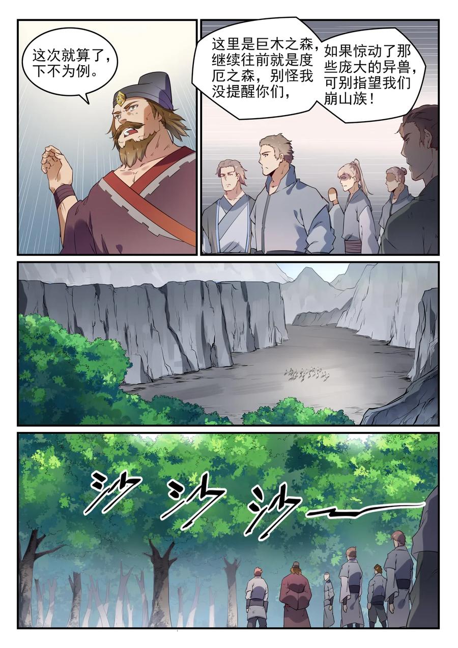 8.jpg