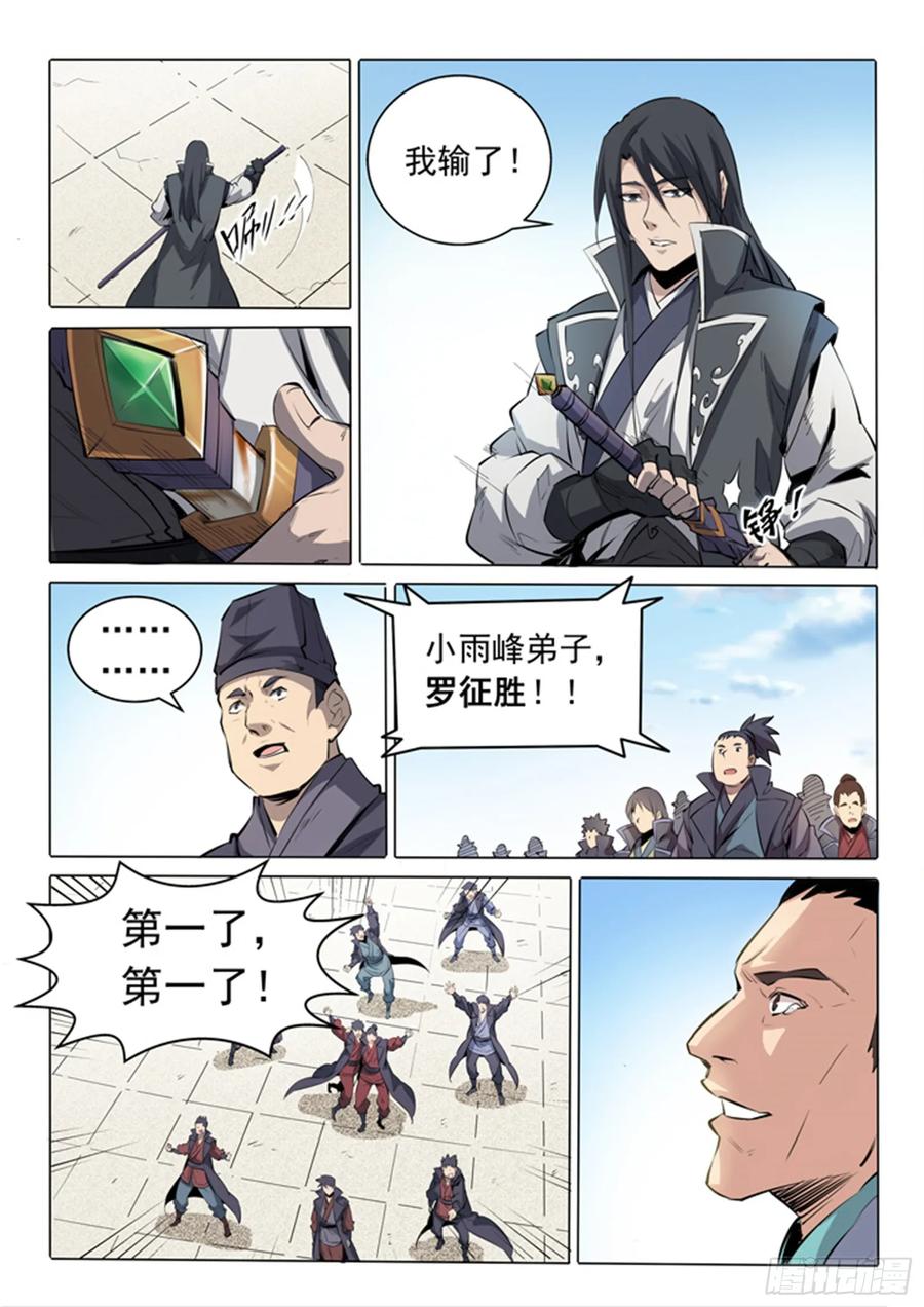 6.jpg