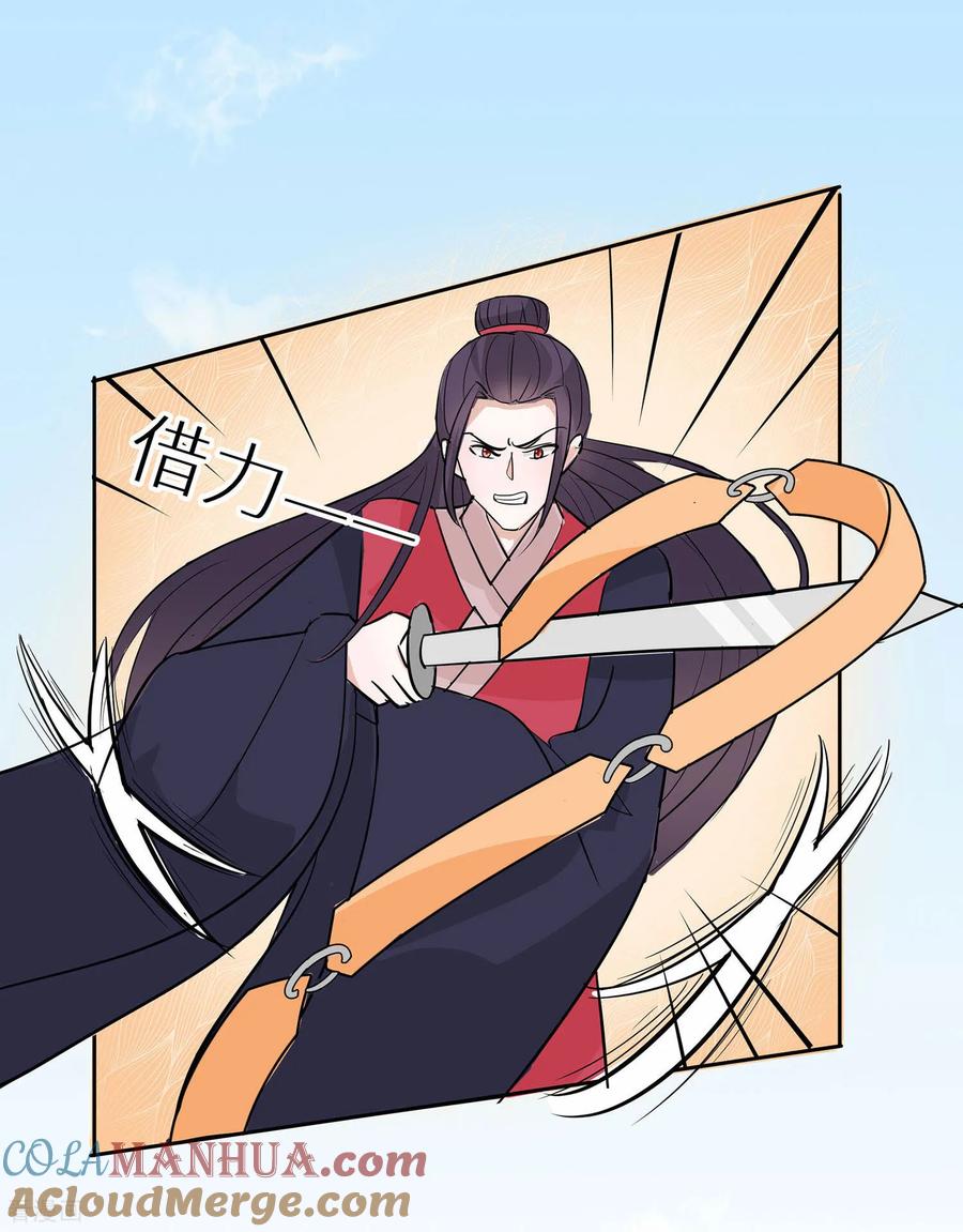 第80话狡诈的慕云凰下-穿越王妃，夫君别找虐-成都平流（第15张）