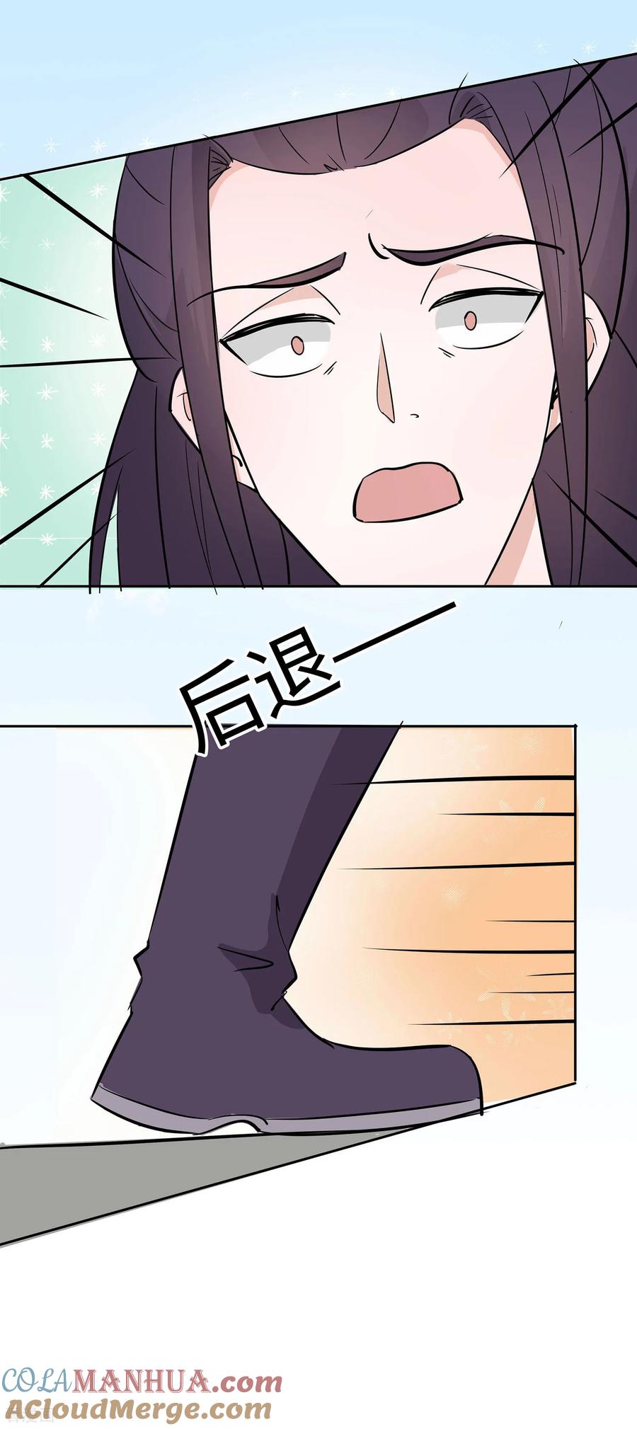 第80话狡诈的慕云凰下-穿越王妃，夫君别找虐-成都平流（第13张）