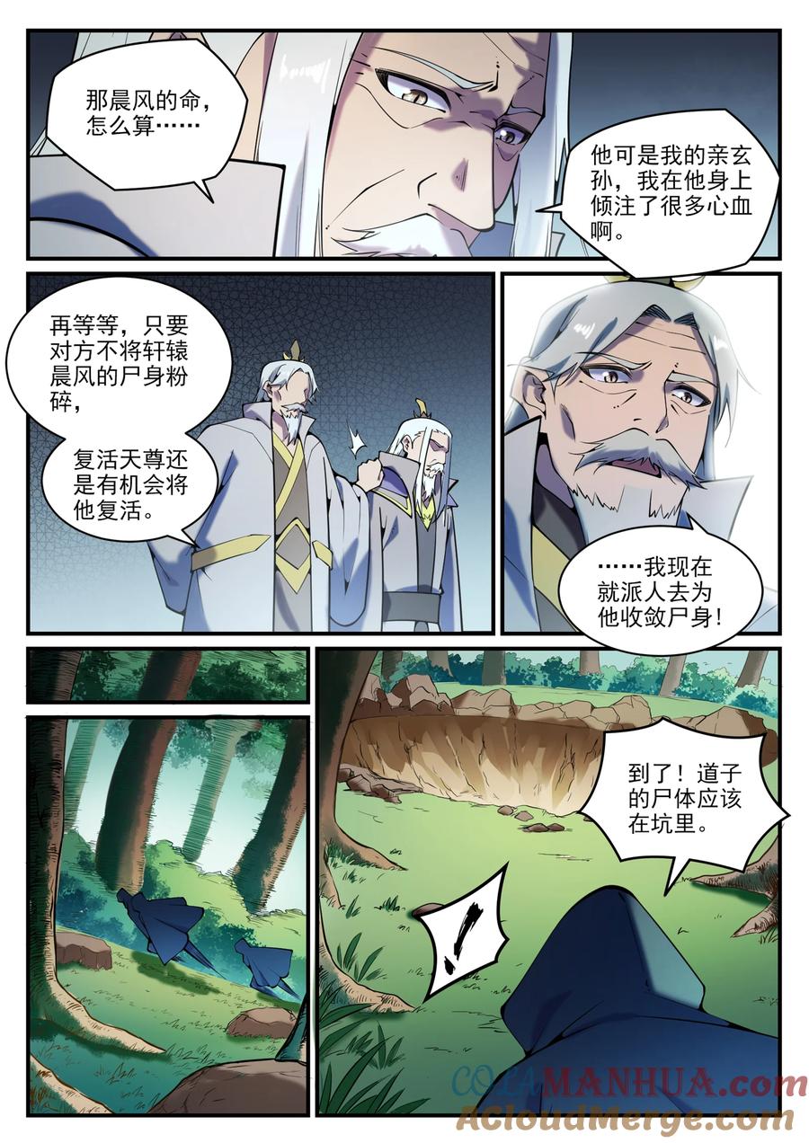 9.jpg
