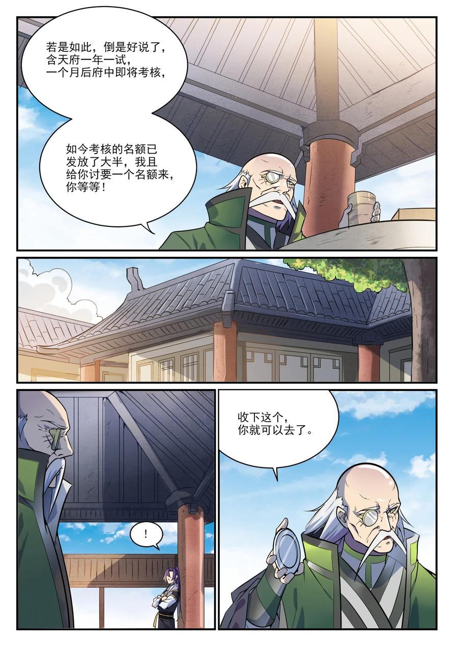 8.jpg