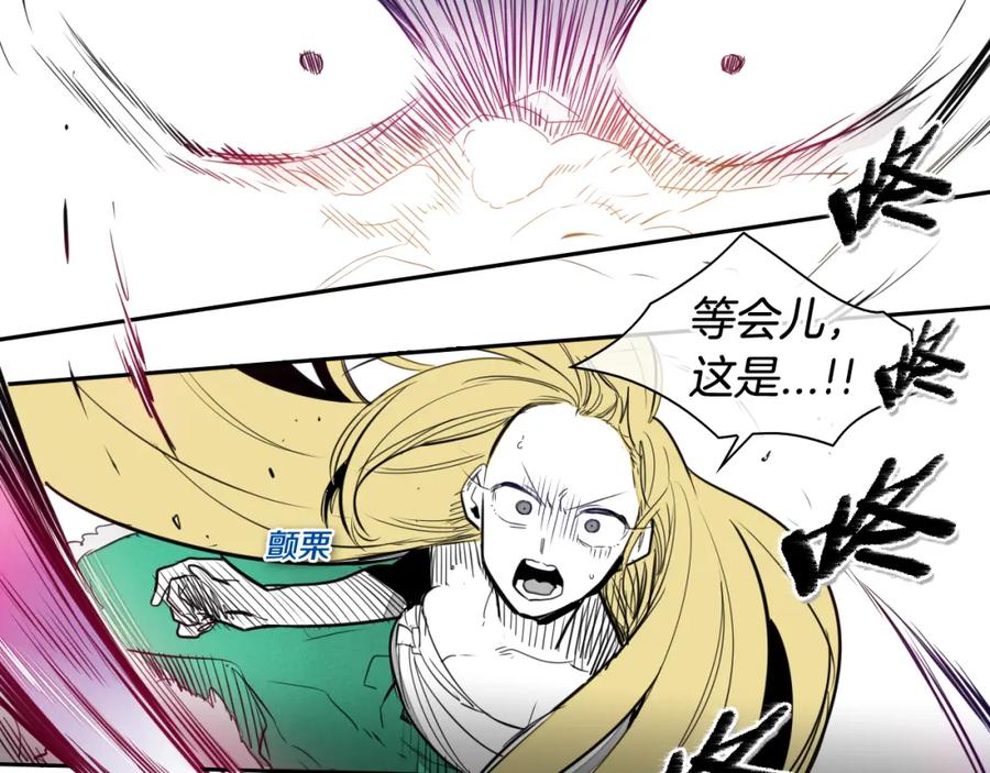 第87话那就……逃吧！-泛泛之辈-OH SOT（第23张）