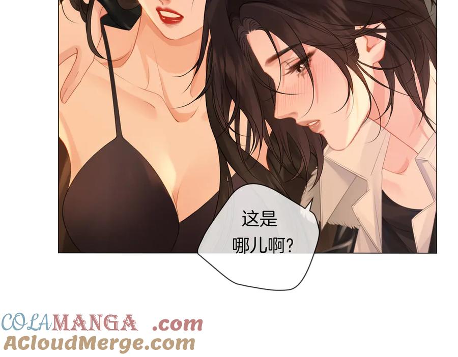 第80话她的温柔-我亲爱的法医小姐-酒暖春深（原著）+鲸元社（画面）+ 欲言文化（编剧）（第22张）
