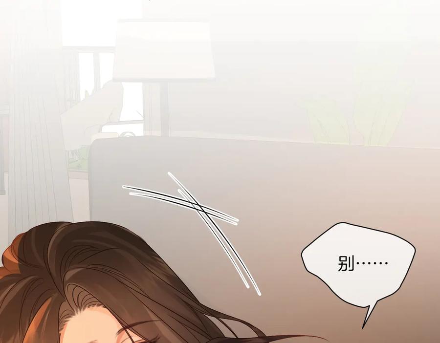 第80话她的温柔-我亲爱的法医小姐-酒暖春深（原著）+鲸元社（画面）+ 欲言文化（编剧）（第36张）