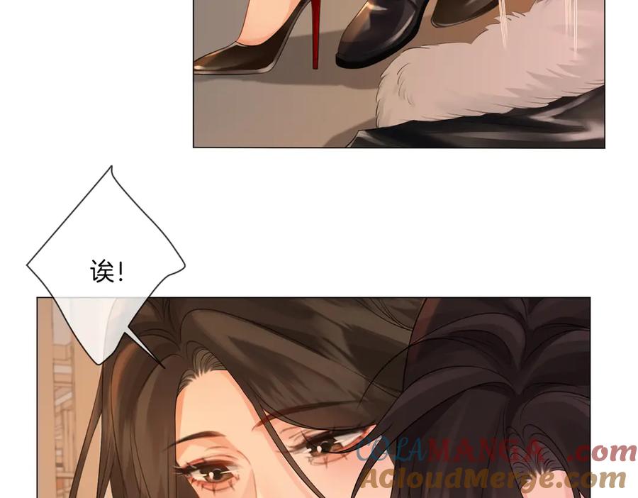 第80话她的温柔-我亲爱的法医小姐-酒暖春深（原著）+鲸元社（画面）+ 欲言文化（编剧）（第25张）