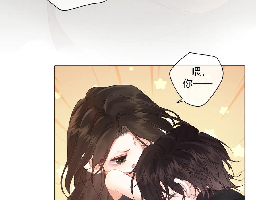 第80话她的温柔-我亲爱的法医小姐-酒暖春深（原著）+鲸元社（画面）+ 欲言文化（编剧）（第39张）