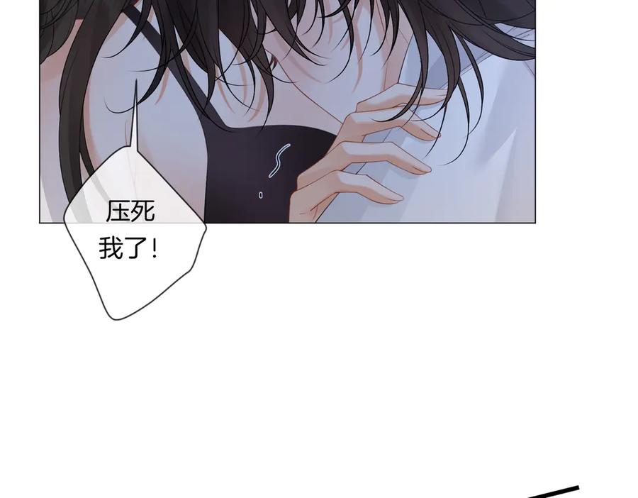 第80话她的温柔-我亲爱的法医小姐-酒暖春深（原著）+鲸元社（画面）+ 欲言文化（编剧）（第30张）