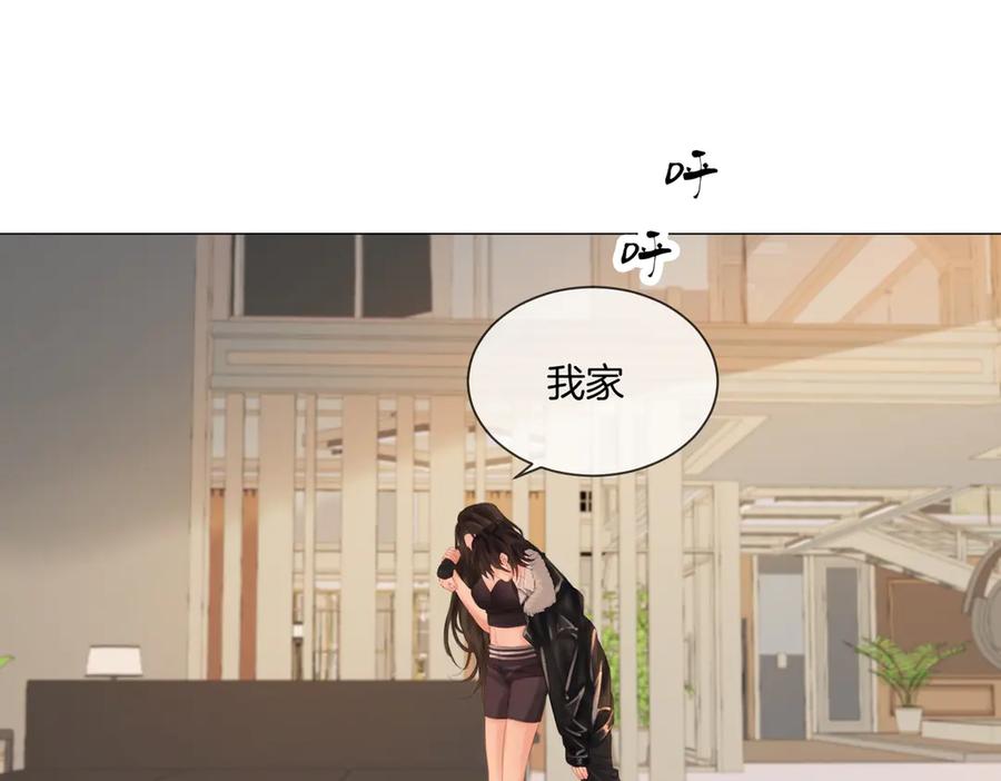 第80话她的温柔-我亲爱的法医小姐-酒暖春深（原著）+鲸元社（画面）+ 欲言文化（编剧）（第23张）