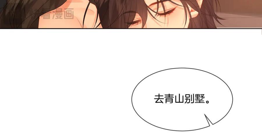 第80话她的温柔-我亲爱的法医小姐-酒暖春深（原著）+鲸元社（画面）+ 欲言文化（编剧）（第17张）