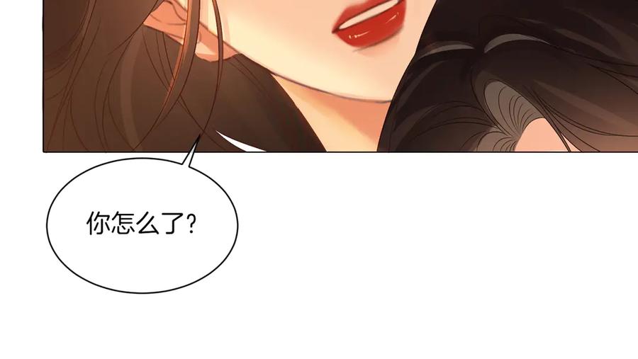 第80话她的温柔-我亲爱的法医小姐-酒暖春深（原著）+鲸元社（画面）+ 欲言文化（编剧）（第41张）