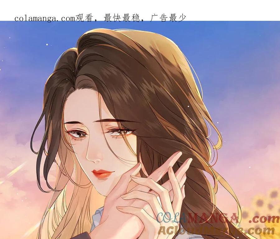 第80话她的温柔-我亲爱的法医小姐-酒暖春深（原著）+鲸元社（画面）+ 欲言文化（编剧）（第1张）