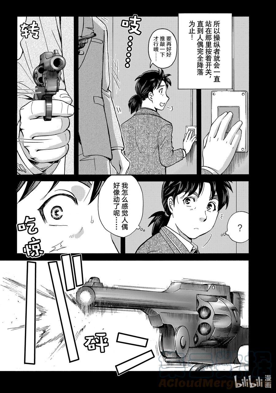 9.jpg