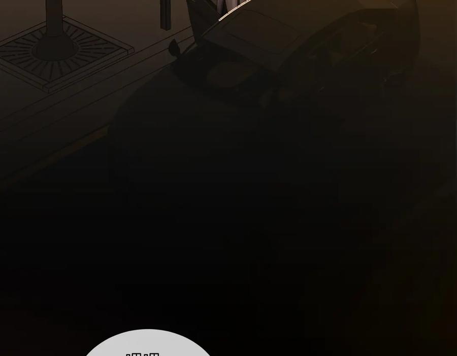 第80话她的温柔-我亲爱的法医小姐-酒暖春深（原著）+鲸元社（画面）+ 欲言文化（编剧）（第11张）