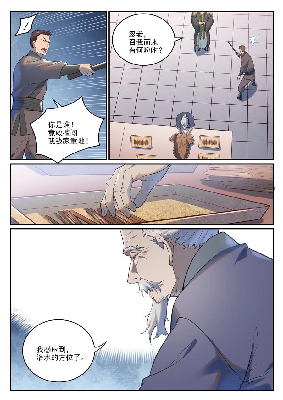6.jpg