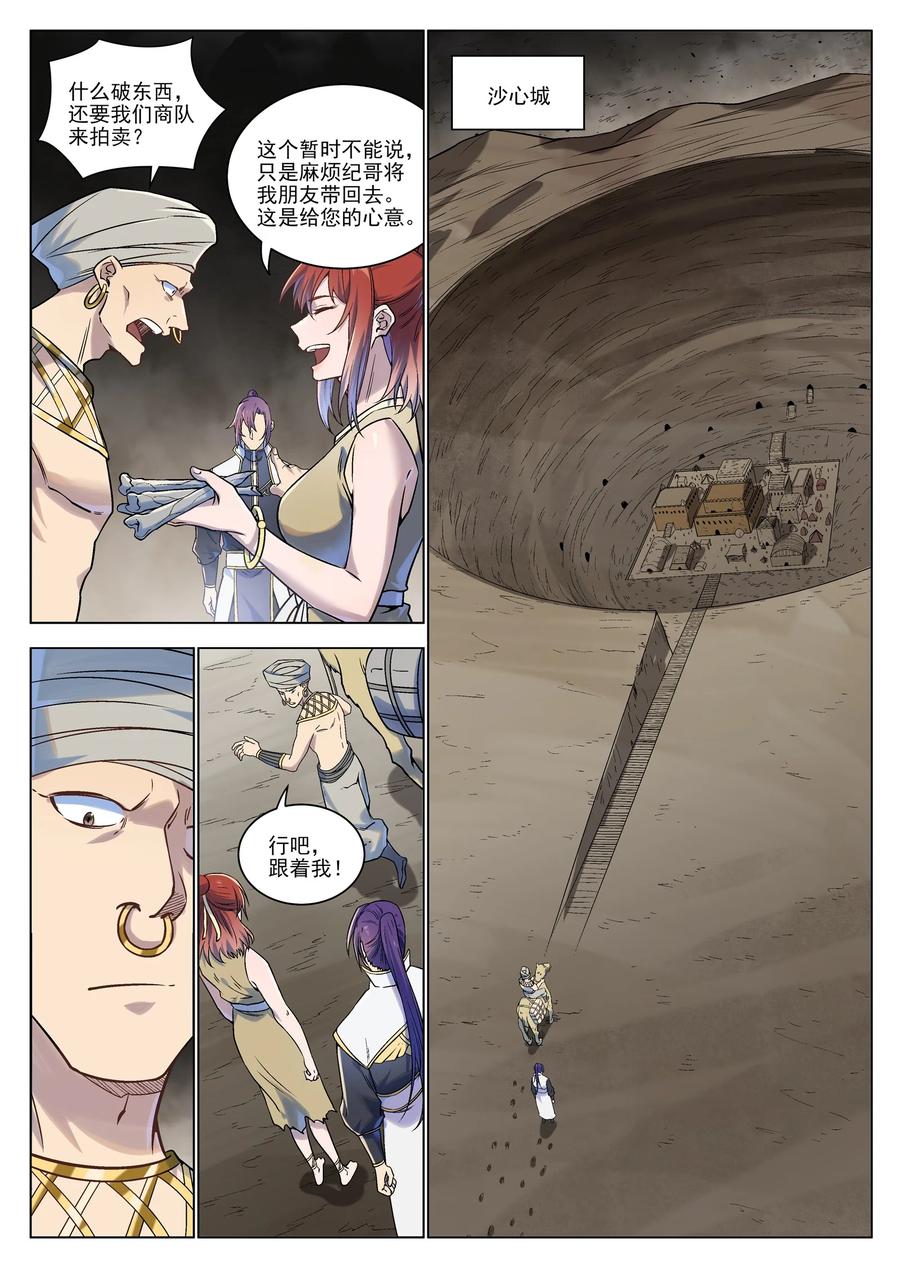 6.jpg