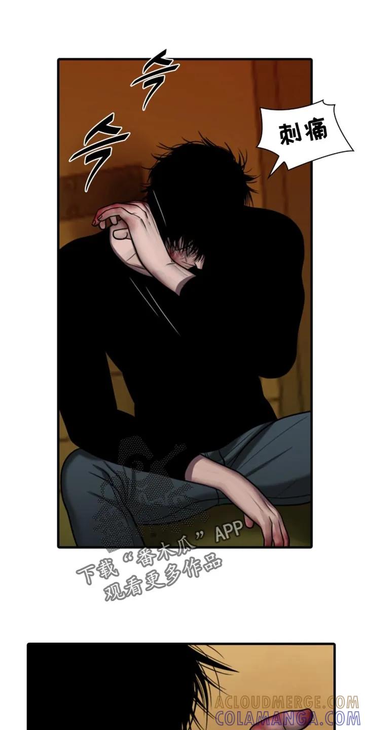第100章：【第二季】跟我一起走-腐蚀的痛处-reimx（第25张）