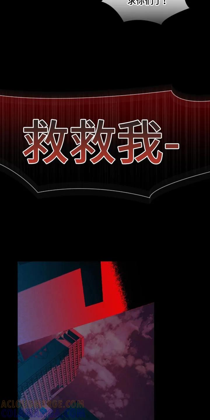第100章：【第二季】跟我一起走-腐蚀的痛处-reimx（第13张）
