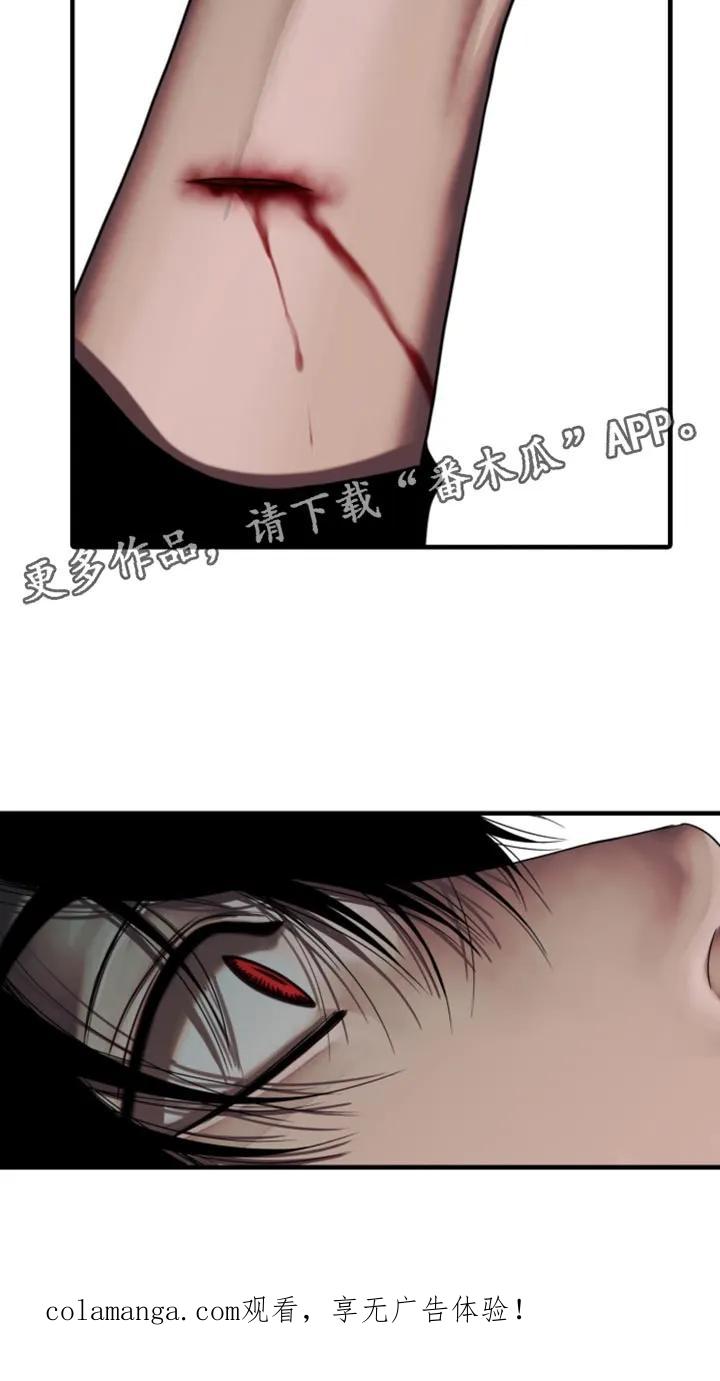 第100章：【第二季】跟我一起走-腐蚀的痛处-reimx（第30张）