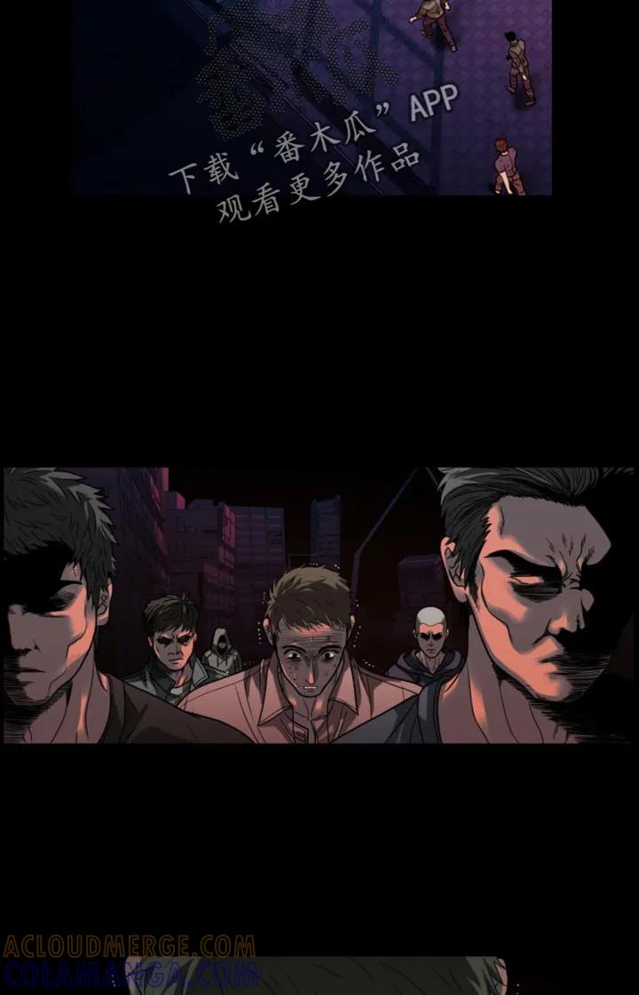 第100章：【第二季】跟我一起走-腐蚀的痛处-reimx（第15张）
