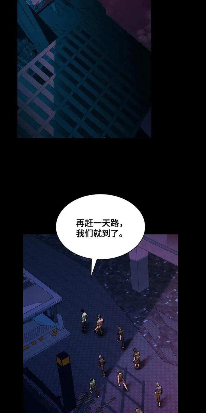 第100章：【第二季】跟我一起走-腐蚀的痛处-reimx（第14张）