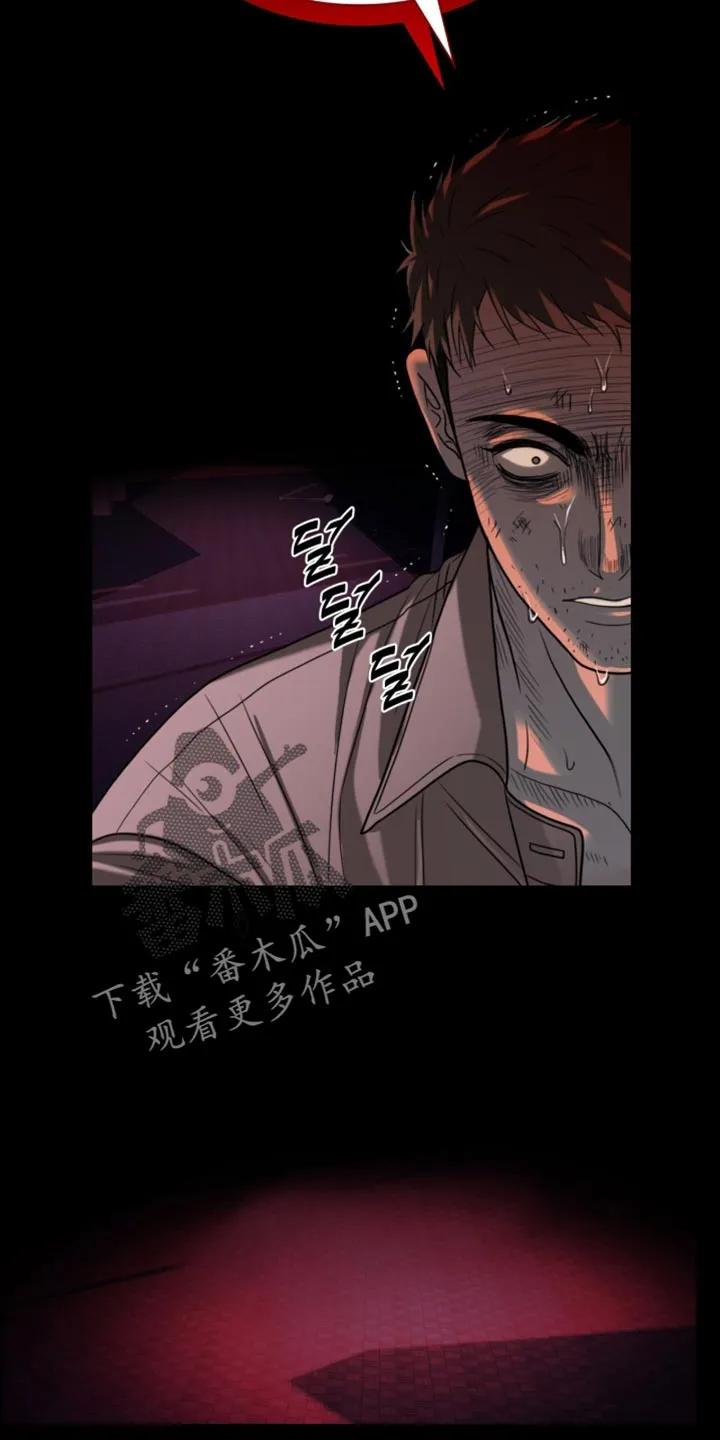 第100章：【第二季】跟我一起走-腐蚀的痛处-reimx（第18张）