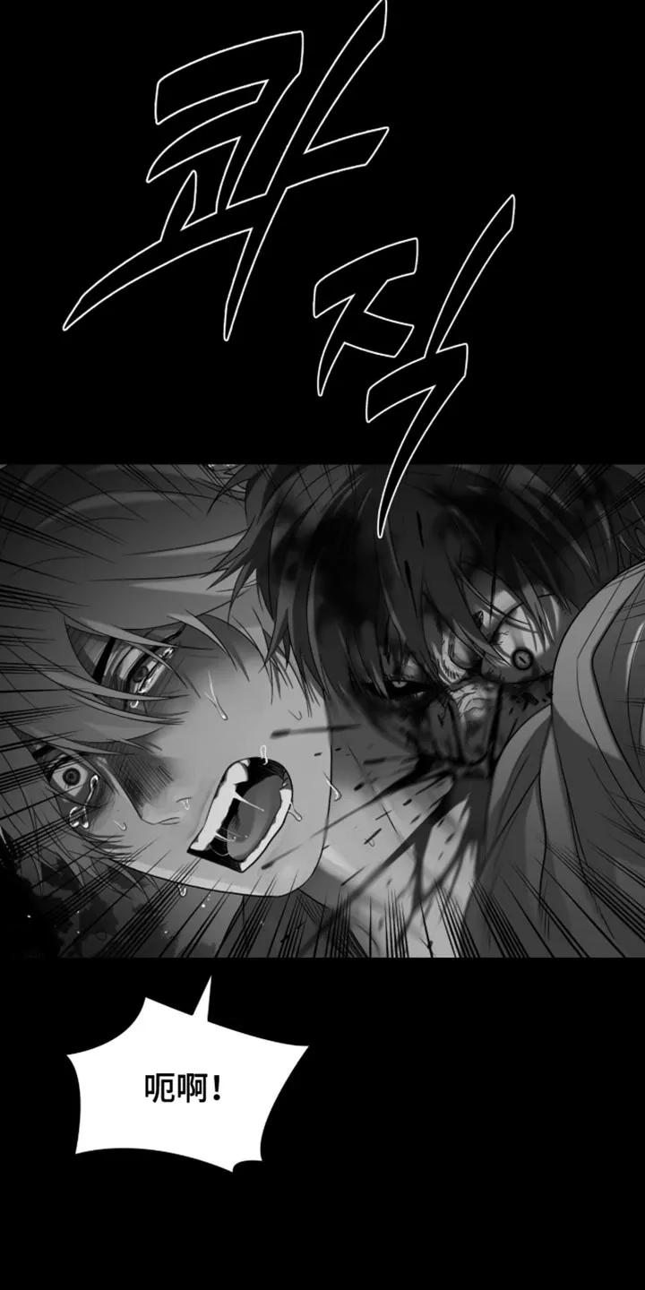 第100章：【第二季】跟我一起走-腐蚀的痛处-reimx（第10张）