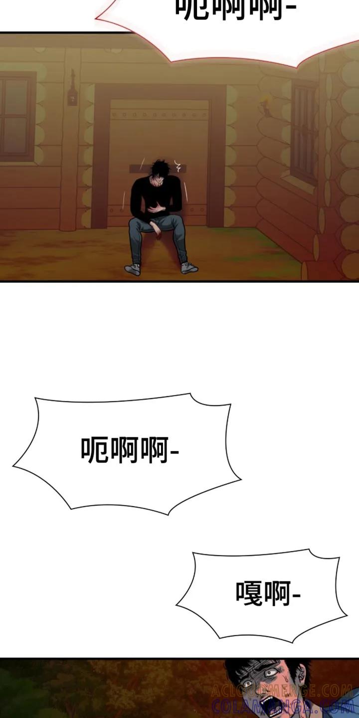 第101章：【第二季】不可怕了！-腐蚀的痛处-reimx（第9张）