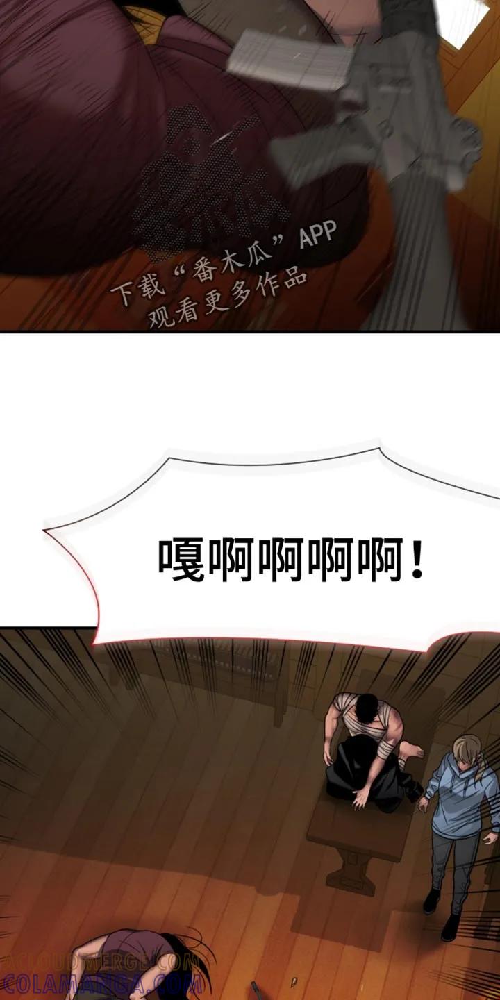 第101章：【第二季】不可怕了！-腐蚀的痛处-reimx（第19张）