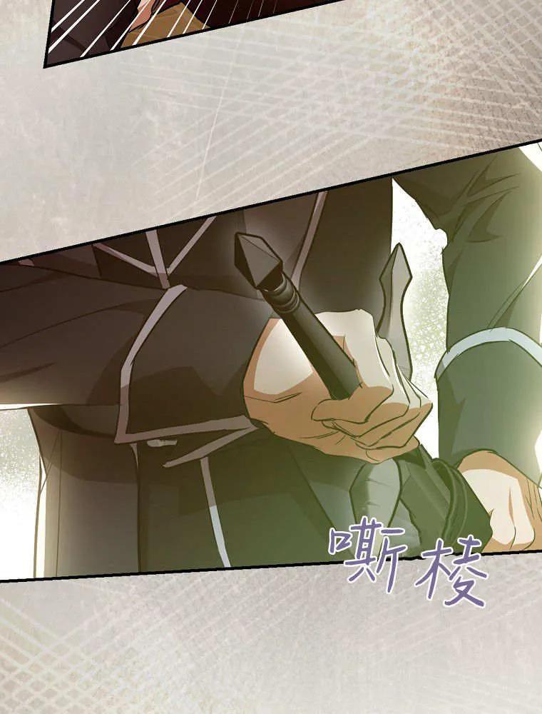 第13话-找寻新丈夫-목마,단해늘（第4张）