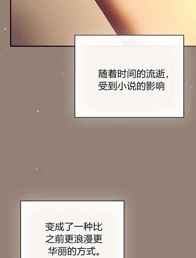第14话-找寻新丈夫-목마,단해늘（第11张）
