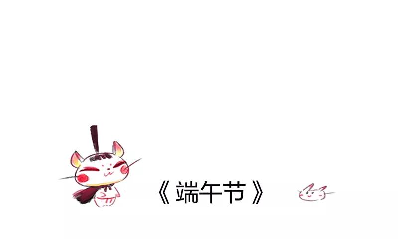 番外篇2-吾猫当仙-完美世界漫画（第1张）