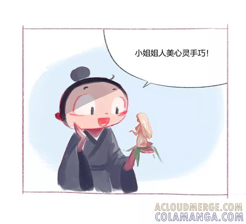 番外篇2-吾猫当仙-完美世界漫画（第4张）