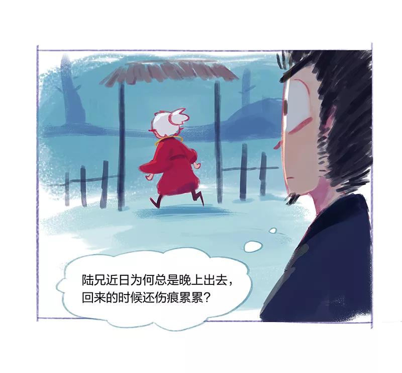 番外篇2-吾猫当仙-完美世界漫画（第9张）