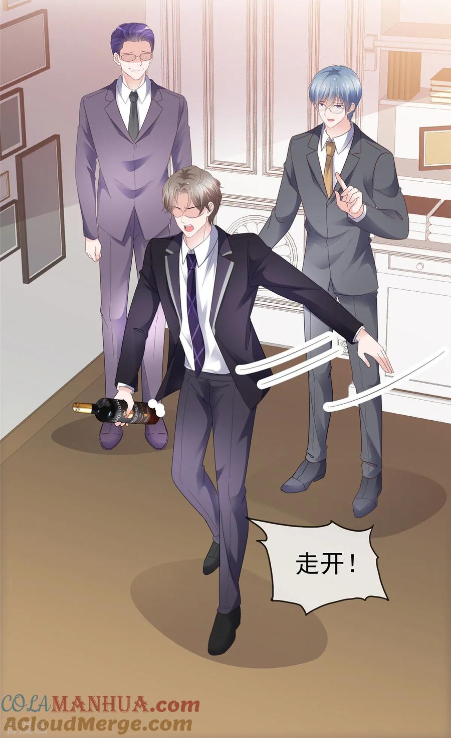 第86话谁也不准开门！-情定娇妻：封爷宠妻成瘾-阿柯文化（第15张）