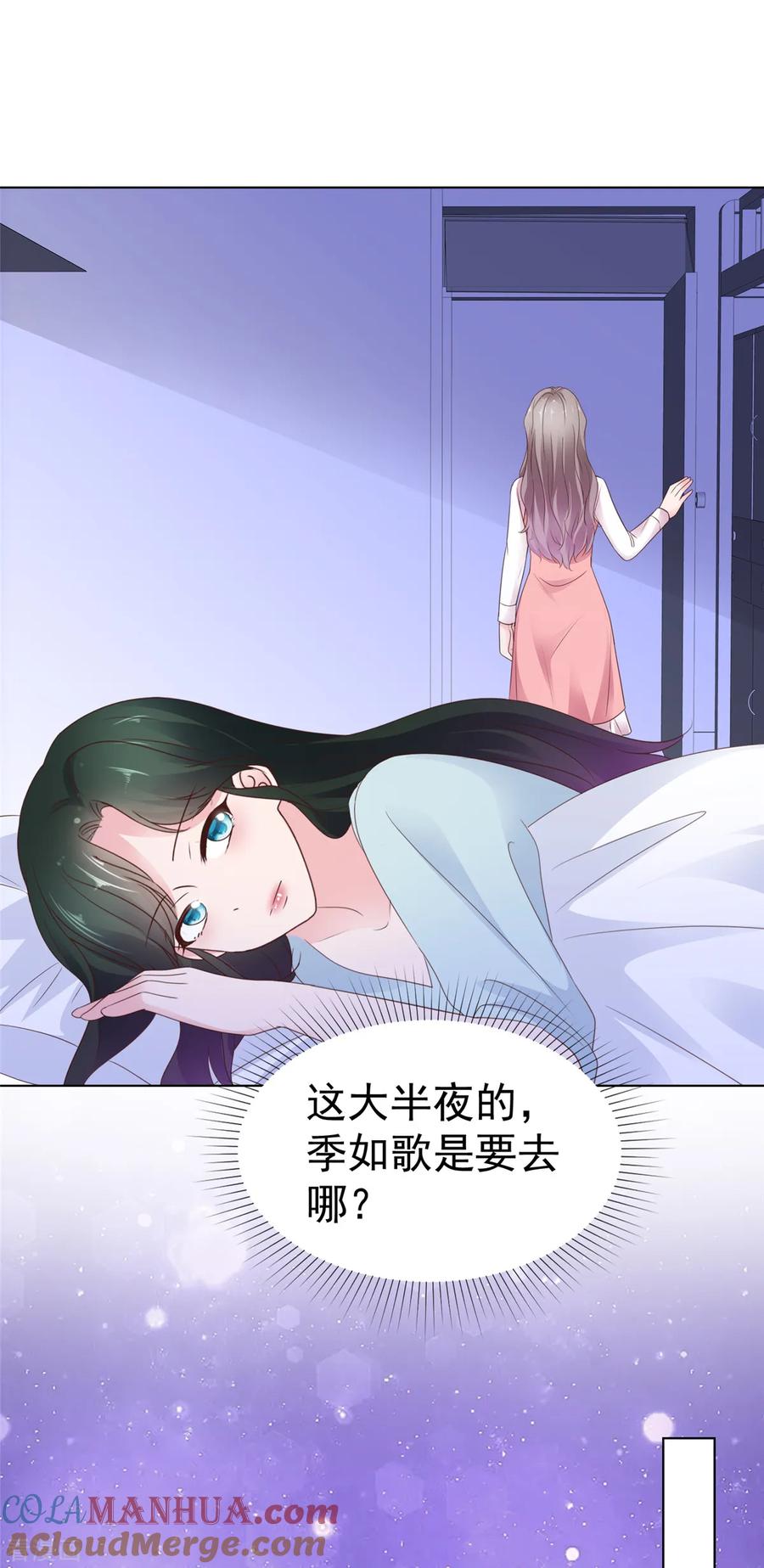 第86话谁也不准开门！-情定娇妻：封爷宠妻成瘾-阿柯文化（第5张）