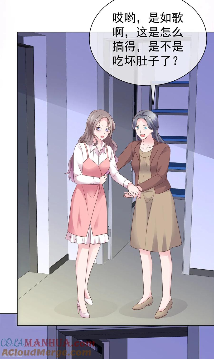 第86话谁也不准开门！-情定娇妻：封爷宠妻成瘾-阿柯文化（第7张）
