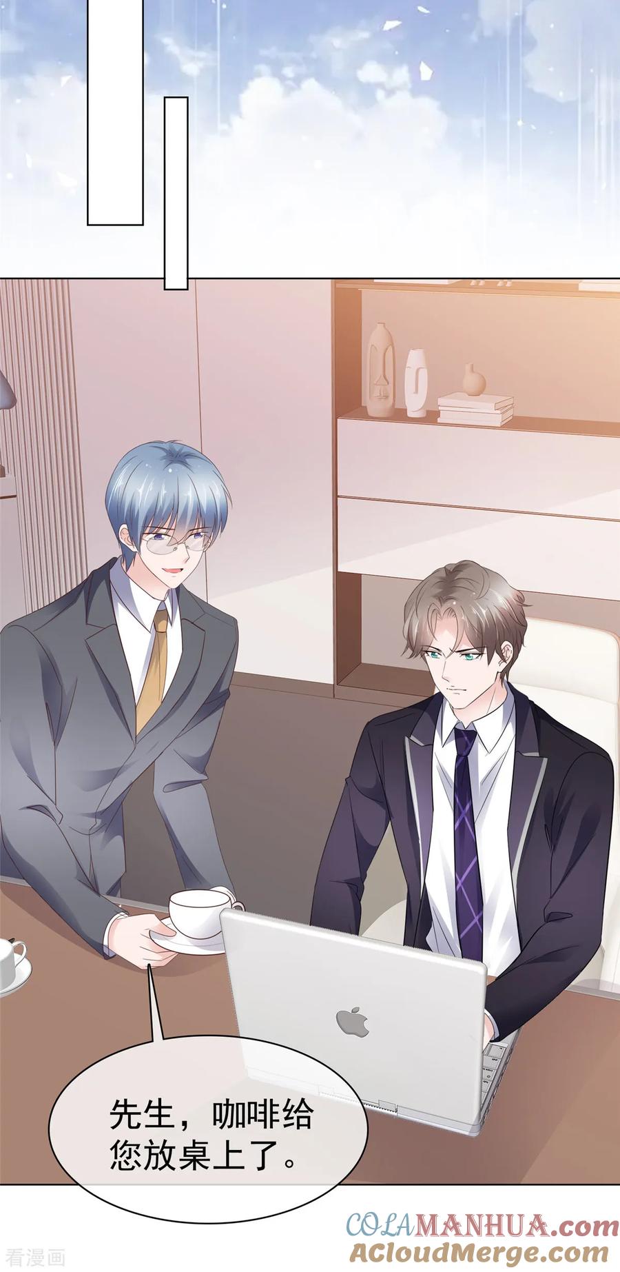 第87话他身边有了别的女人-情定娇妻：封爷宠妻成瘾-阿柯文化（第11张）