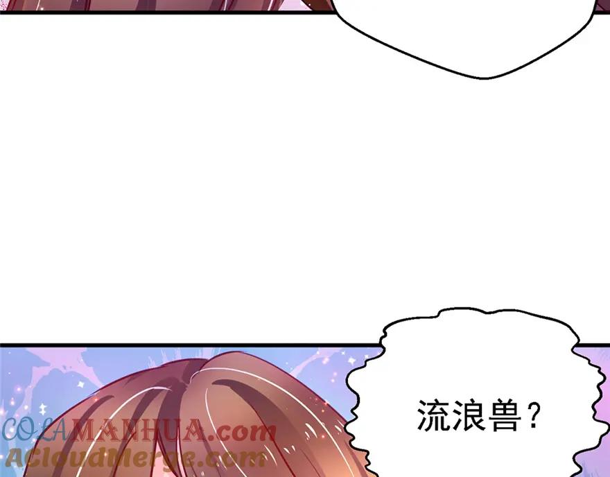 第09话-白箐箐的异世界冒险-白箐箐1（第17张）