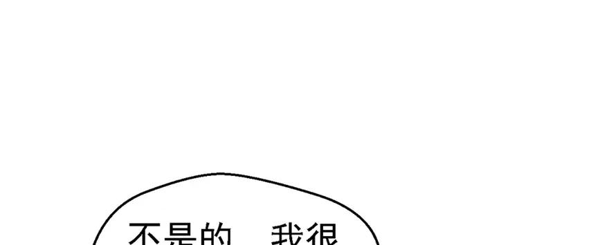 第09话-白箐箐的异世界冒险-白箐箐1（第6张）