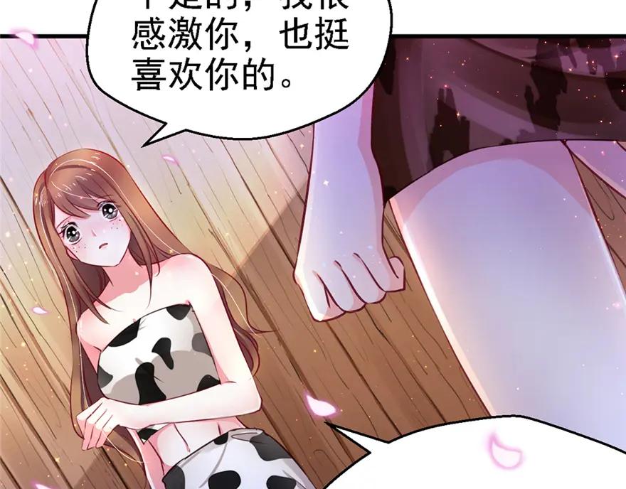 第09话-白箐箐的异世界冒险-白箐箐1（第7张）