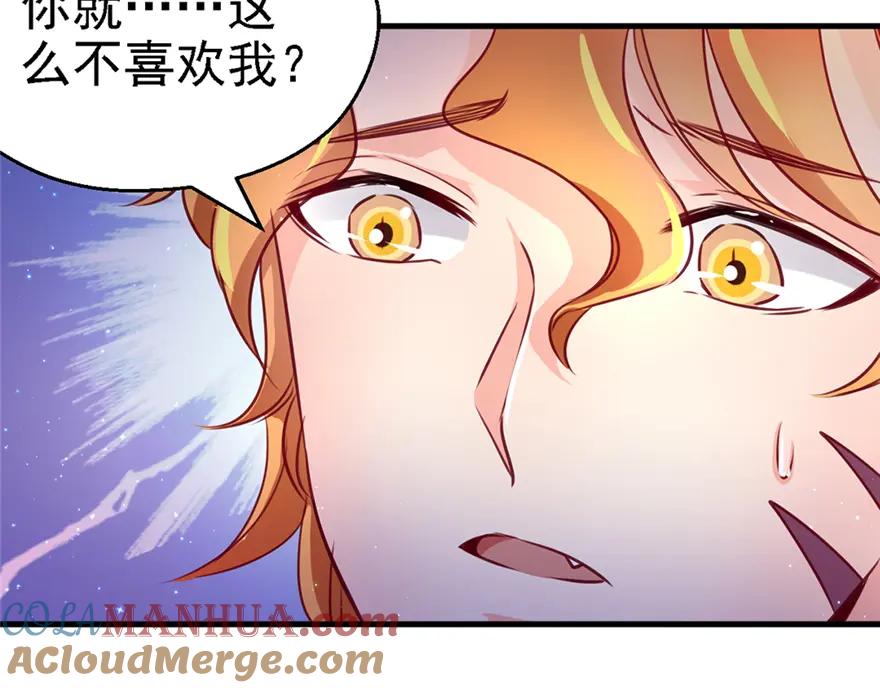 第09话-白箐箐的异世界冒险-白箐箐1（第5张）