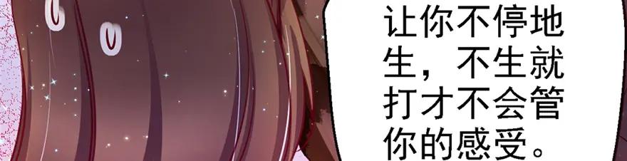 第09话-白箐箐的异世界冒险-白箐箐1（第16张）