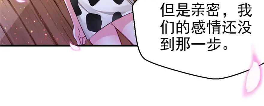 第09话-白箐箐的异世界冒险-白箐箐1（第8张）