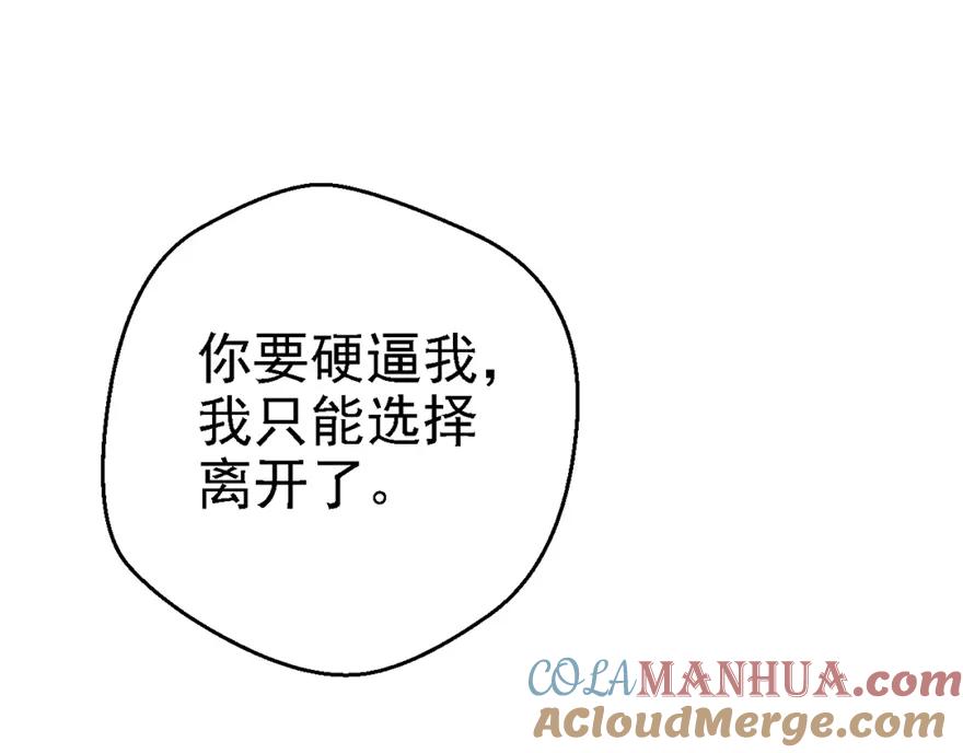 第09话-白箐箐的异世界冒险-白箐箐1（第9张）