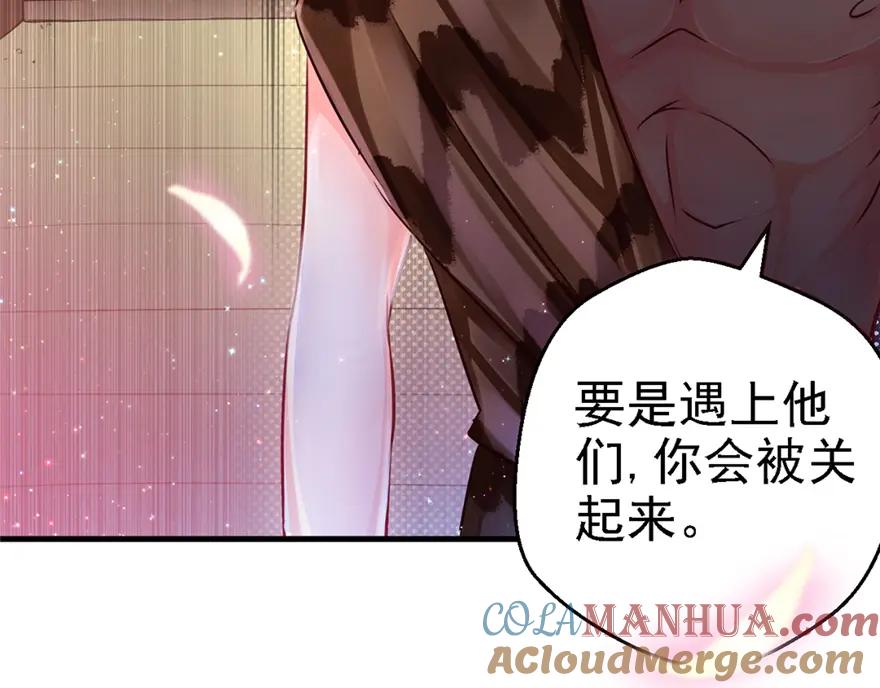 第09话-白箐箐的异世界冒险-白箐箐1（第13张）