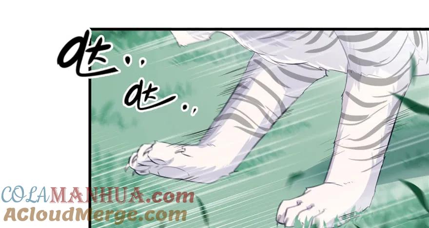 第99话-白箐箐的异世界冒险-白箐箐1（第5张）