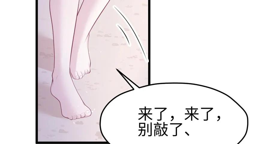 第100话-白箐箐的异世界冒险-白箐箐1（第10张）
